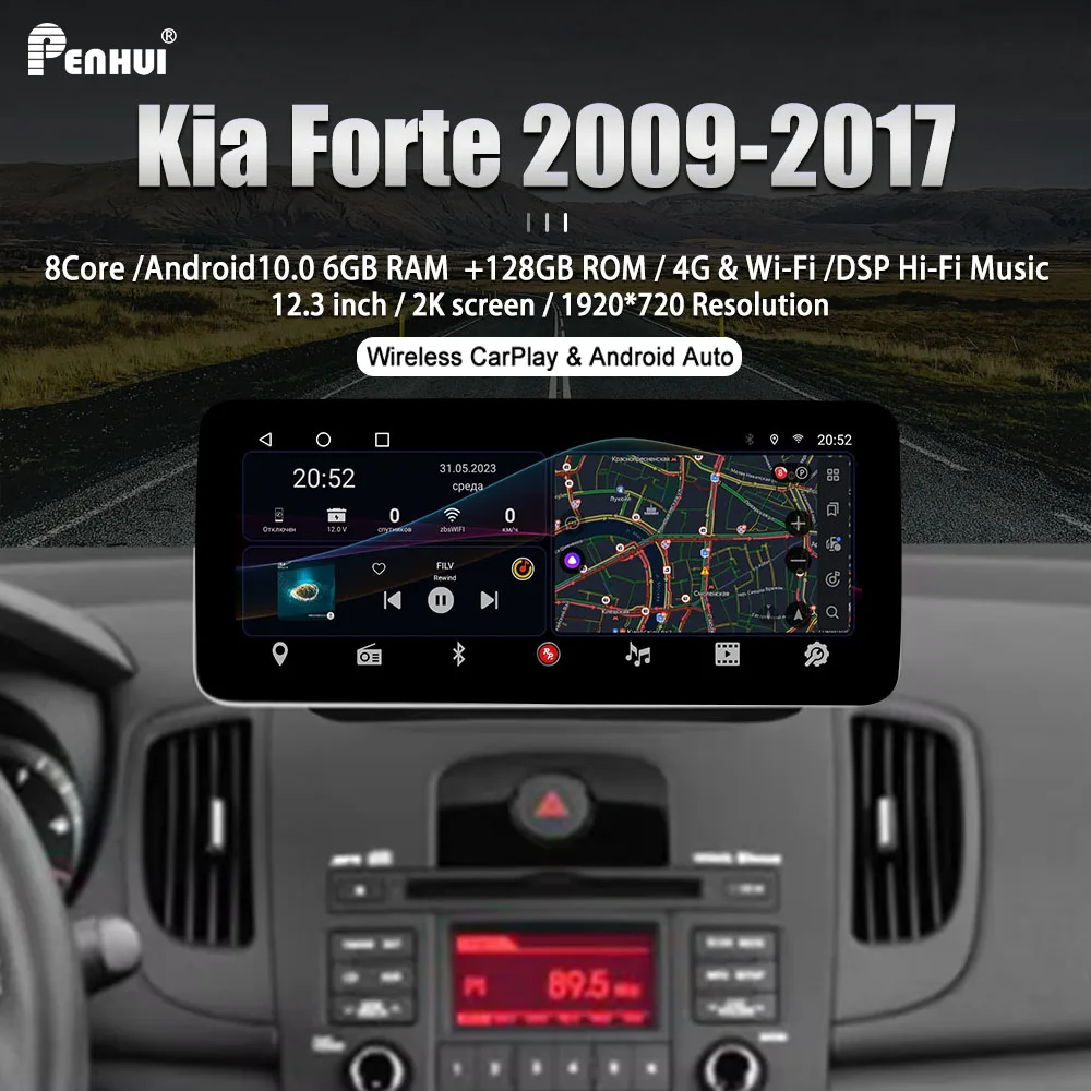 Autoradio pour Kia Forte, 12.3 ", Android 2009, CarPlay, DSP, Audio, 2017-10,0