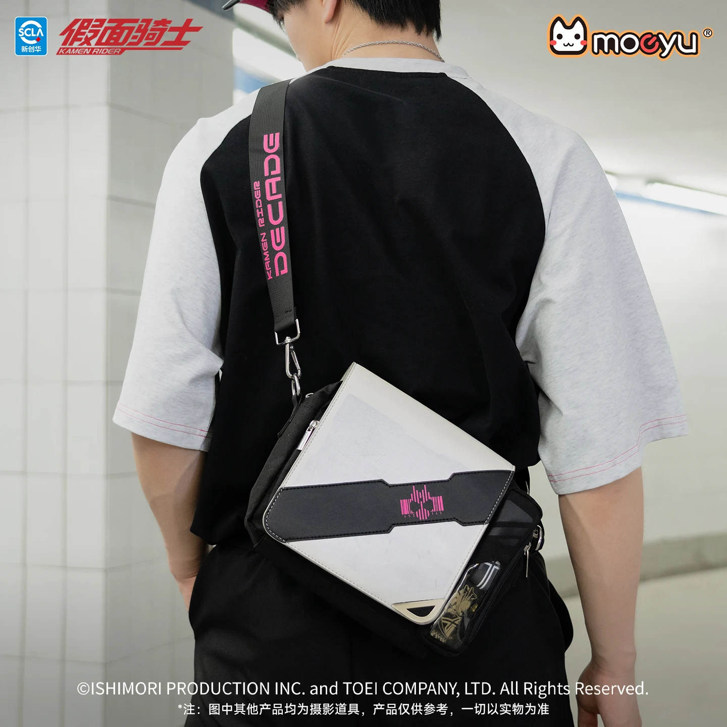 moeyu-anime-kamen-rider55th-decade-cosplay-men-crossbody-bag-chest-women's-bag-shoulder-bag-pouch-breast-package-casual-bags