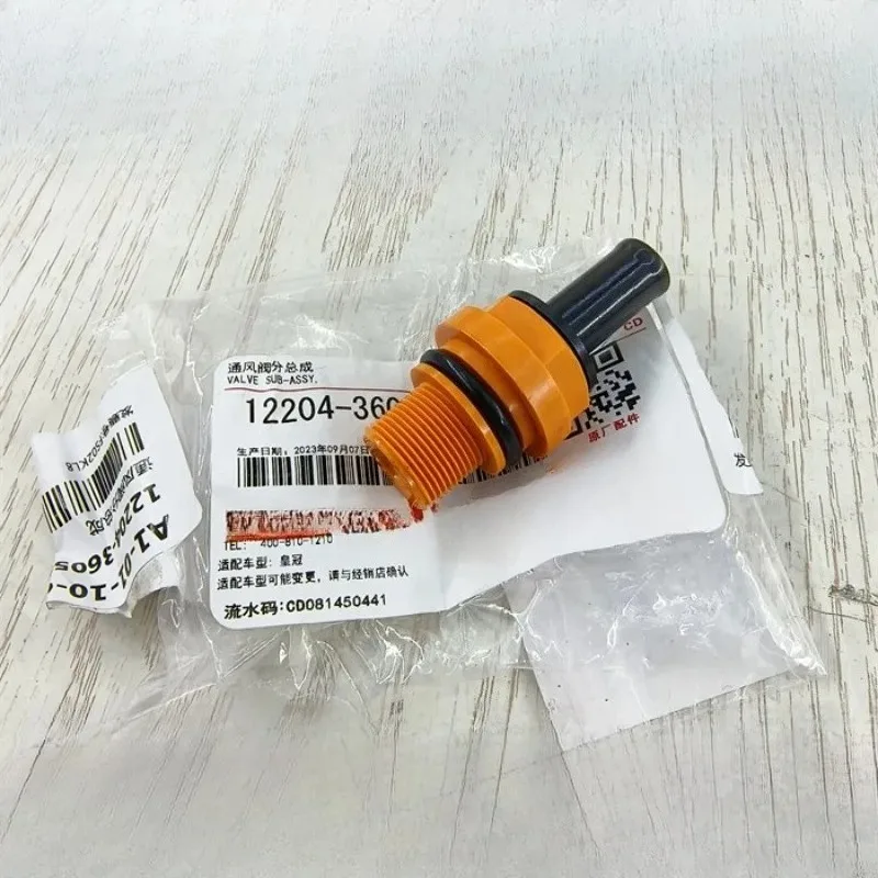 

Детали клапанной крышки перепускной заслонки для Toyota Crown HIGHLANDER 2.0T RX200 IS200