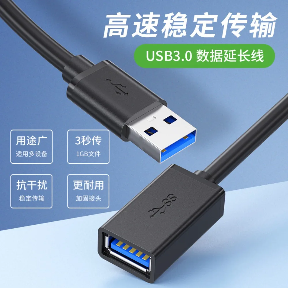For USB3.0 Male To Female Extension Cable Full Wrap Data Cord For U Disk Mouse Keyboard Laptop Desktop (002)