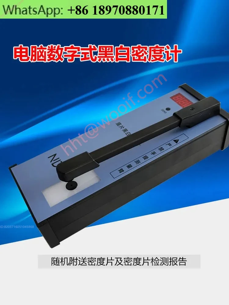 ポータブル工業用フィルム白黒濃度計透過型は新しい標準黒度5.0を満たしています