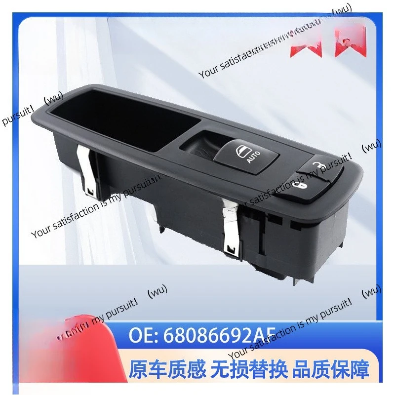 

68086692AF для Dodge Jeep Chrysler стеклоподъемник электрический переключатель подъема главного окна