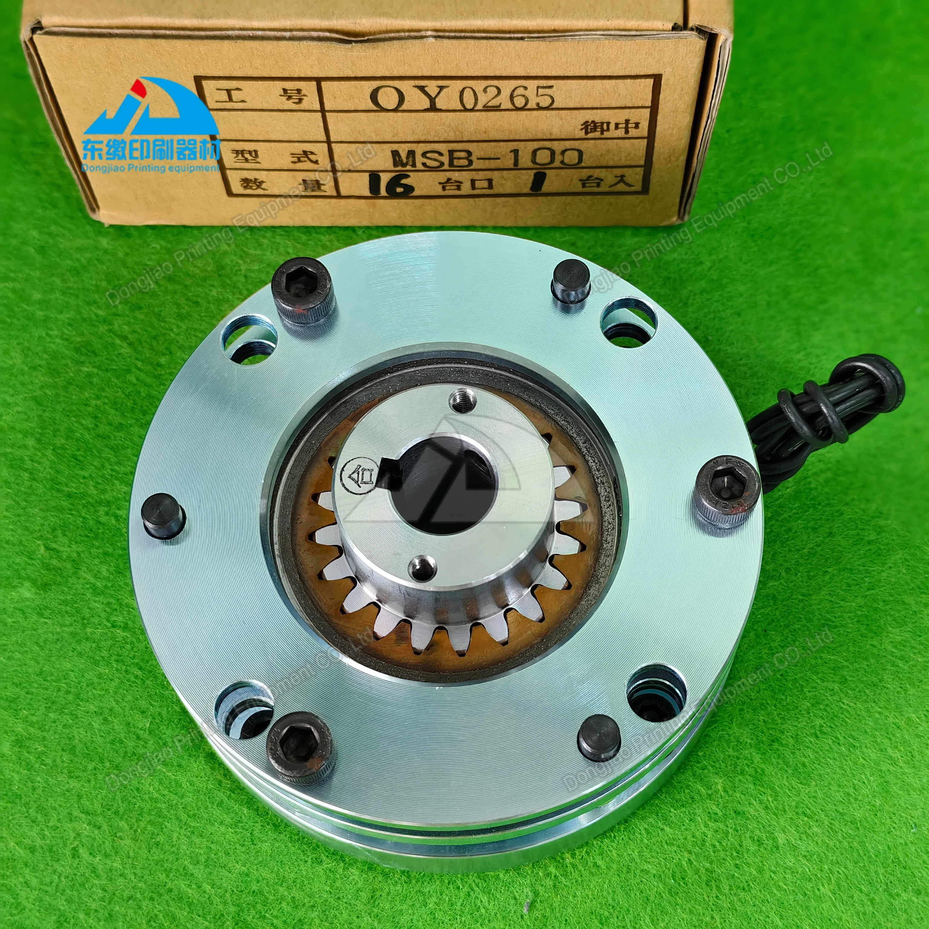 

1 комплект тормозного блока типа MSB-100 для офсетной печатной машины Mitsubishi, тормозной узел