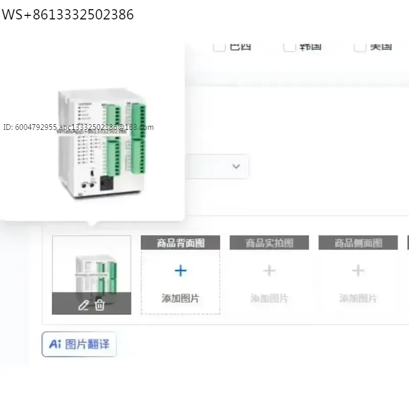 1pcs DVP-SV2 DVP28SV11R2 DVP28SV11T2 DVP28SV11S2 DVP24SV11T2 Host Programmable Controller PLC