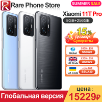 Global Version Xiaomi 11T Pro 128GB/256GB Snapdragon 888 6.67\