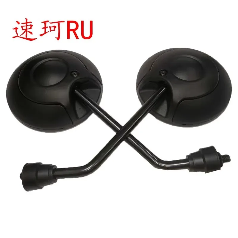 Original Rearview Mirror Dedicated For Super SOCO TS TC/TCMAX CU Left And Right Mirror Genuine Accessories