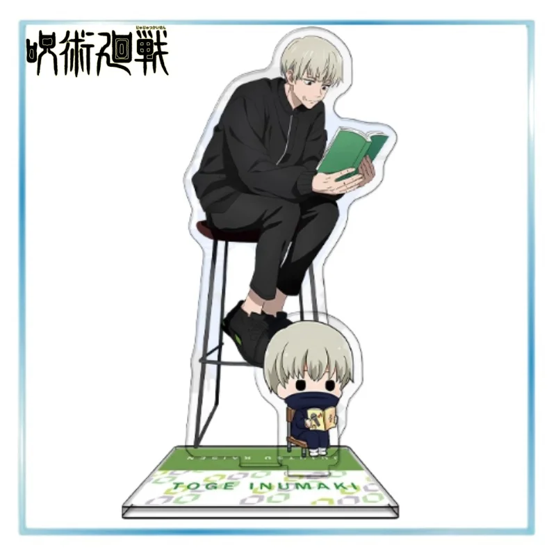 주술회전 주변 상품 독서 시리즈 더블 스탠드 사인 아크릴 데스크탑 장식품 사토루 고죠와 쿠로키 쿠로키용