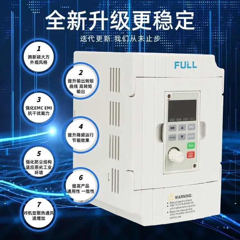 Small mini frequency converter, economical and intelligent, 220V 380V three-phase water pump fan, motor speed regulation