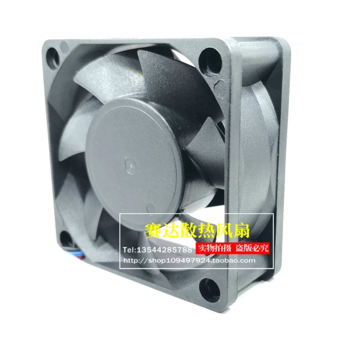 Brand new DWPH 6025 12V 0.11A EFS-06E12L-1 three wire cooling fan