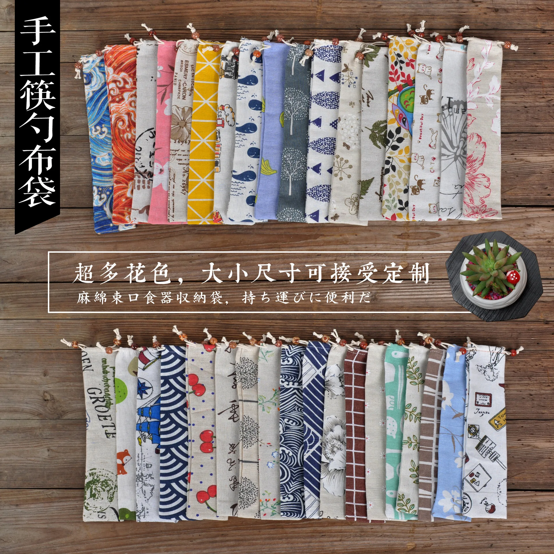 1-pz-borsa-porta-utensili-portatile-con-coulisse-stile-giapponese-per-bacchette-cucchiaio-posate-da-viaggio-eco-friendly