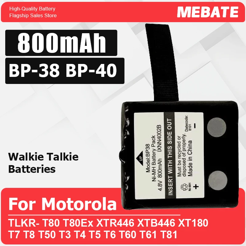 

Аккумулятор BP-38 BP-40 NI-MH 800 мАч 4.8В, совместимый с рациями BP-38 BT-1013 BT-537 GMR T5/6/7/8 T50 T60 T80
