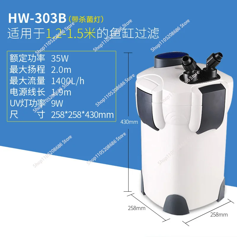 

External tank/filter 1400L/h for aquarium
