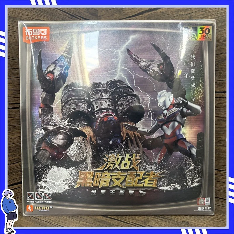 

Genuine Blokees Ultraman Action Figure Evil God Gatanothor Toys Assembly Model Kit Fight Dark Ruler Doll Gifts