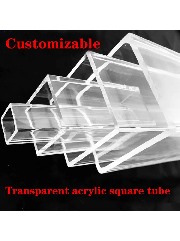 Tubo cuadrado acrílico transparente, tubo hueco de plástico, tubo de vidrio orgánico, tubo de plástico Tubo rectangular PMMA 10x10~120x120 mm