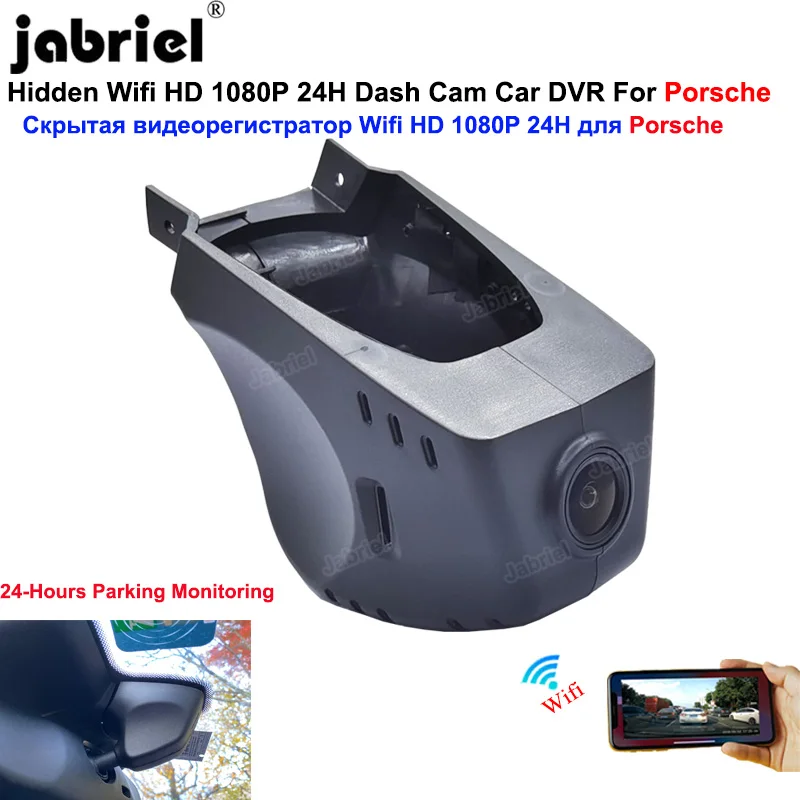 

Video Recorder for Porsche 718 982 982c Macan 95B for Porsche Cayenne 958 Panamera 970 for Porsche 911 991 Car Dvr Dash Cam 24H