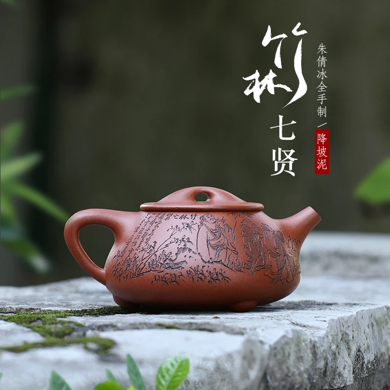 Large Capacity Yi Purple Sand Pot, Descending Slope Mud, Fully Handmade Tea Pure Handcarved Bamboo Forest Seven Sages