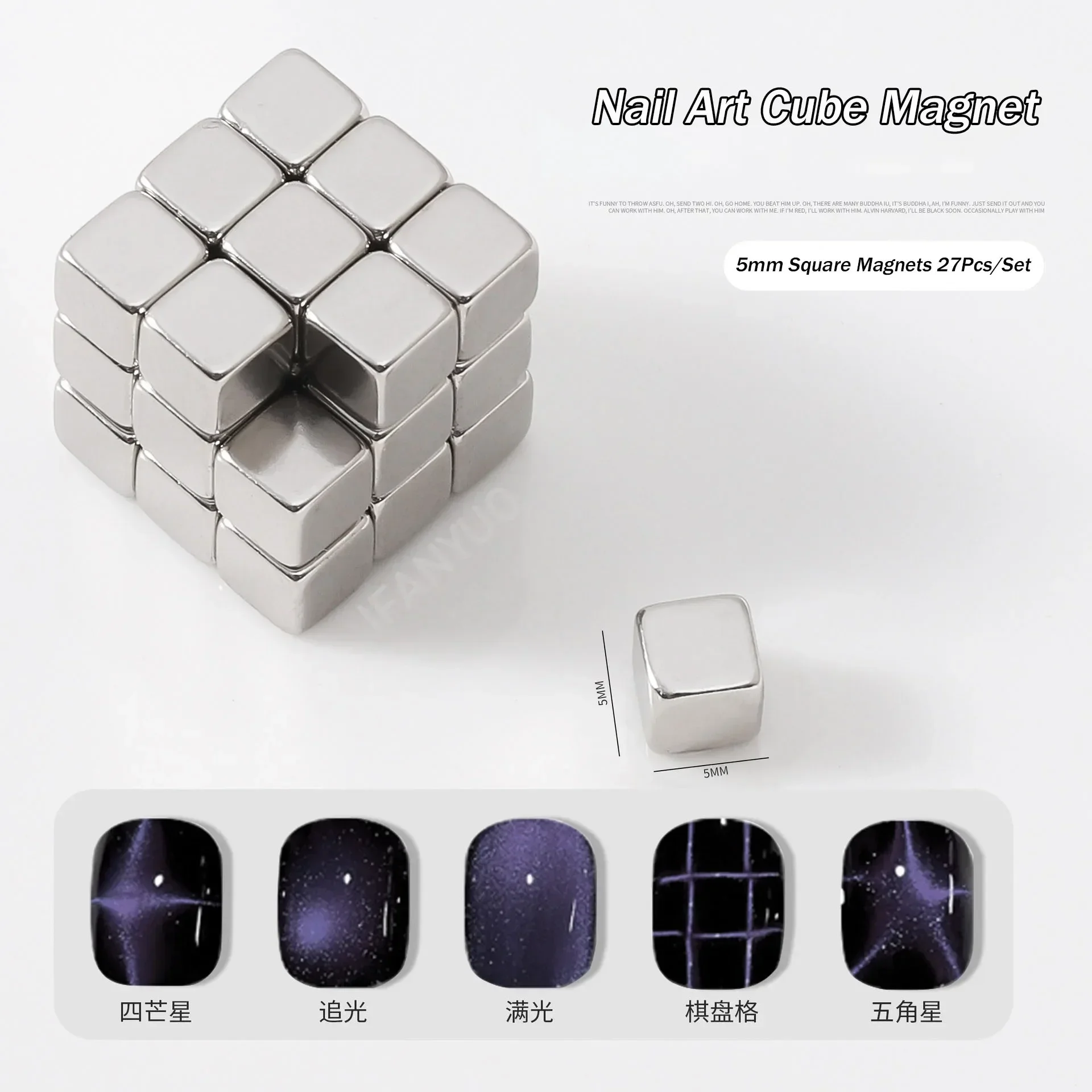 Multi-function Cube Magnet Nail Art Cat Eye Chessboard Starlight Nail UV Magnetic Attraction Magnets Set 27pcs Manicure DIY Tool