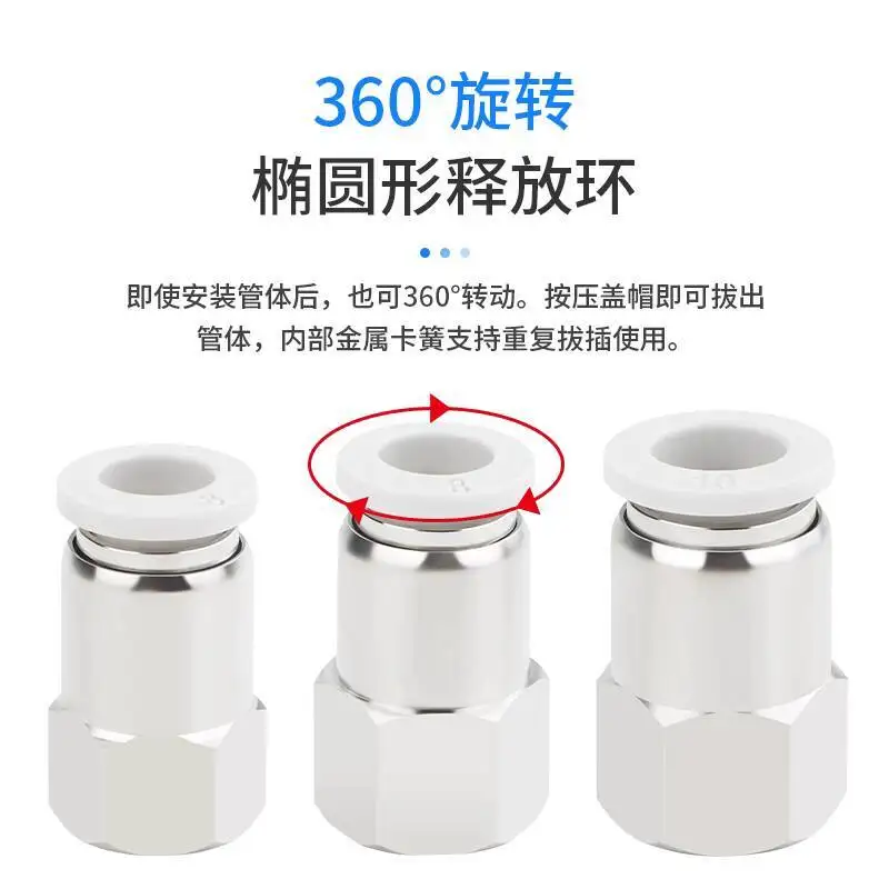 Pneumatic Air Pipe Quick Plug Quick Connector PCF8-02 Internal Thread Straight Through PCF6-01 10-03 12-04