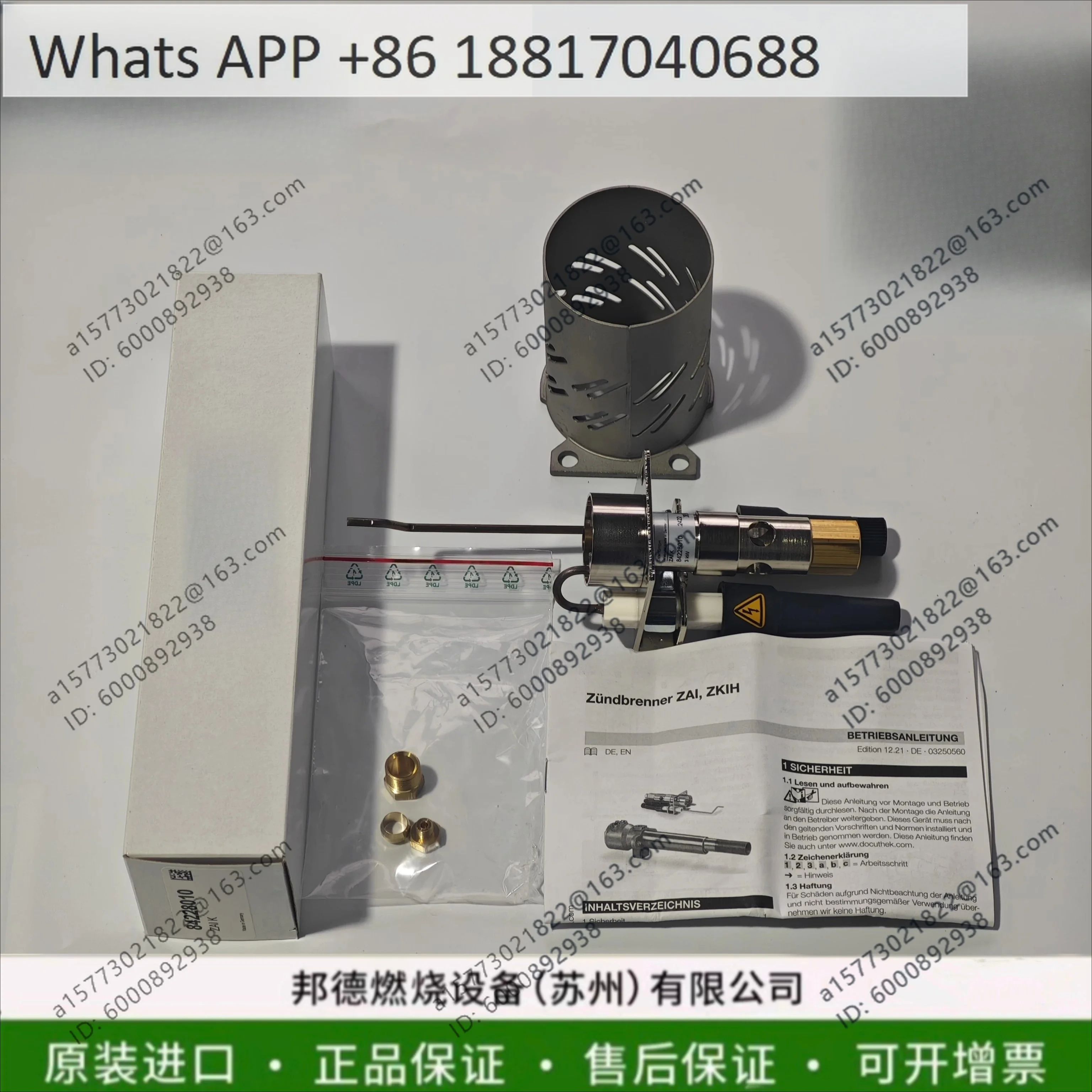 

Changming flame burner, German original genuine 84228010 quality assurance
