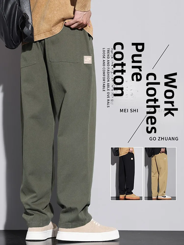 

American Military een Workwear Pants Men's Spring Autumn Loose Straight Pure Cotton Leg Lengthening Casual Trousers