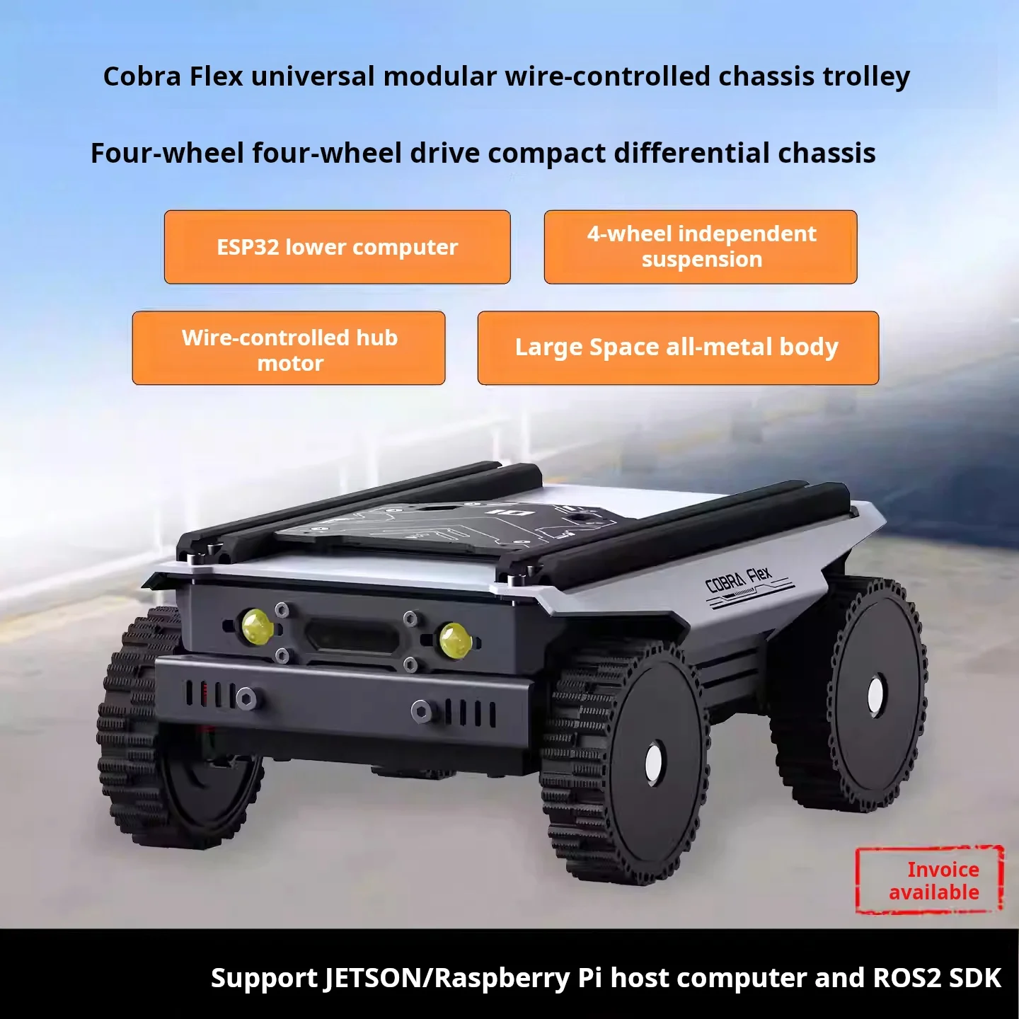 ESP32 intelligent small car Cobra Flex modular line-controlled chassis 4-wheel 4-wheel drive ROS2 open source