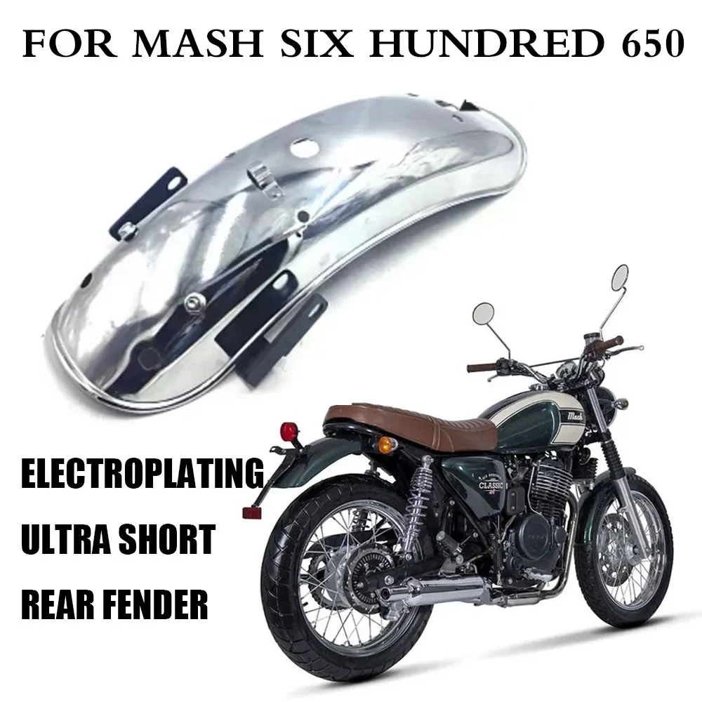 

For Mash Six Hundred 650 Motorcycle Accessories Electroplating Ultra Short Rear Fender Retro Rear Fender Water Retaining PlateU