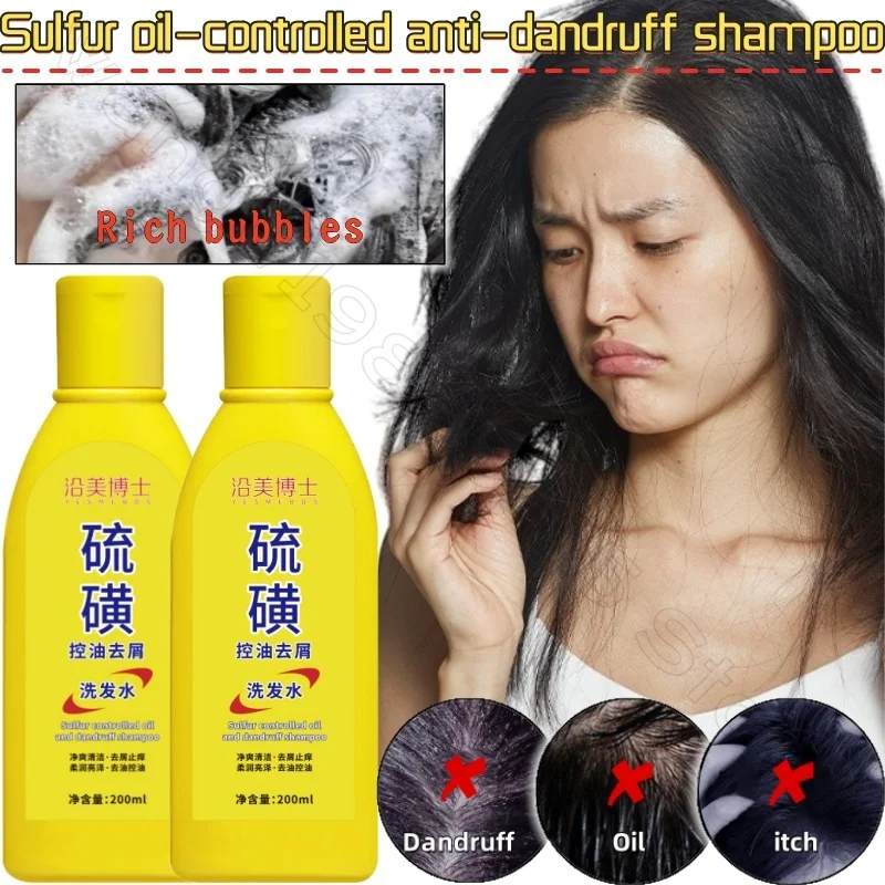 Sulfur Oil Control Cleaning Shampoo 200ml Deep Cleaning Smoothing Frizz and Soft Oil Control Anti-itching Sulfur Shampoo