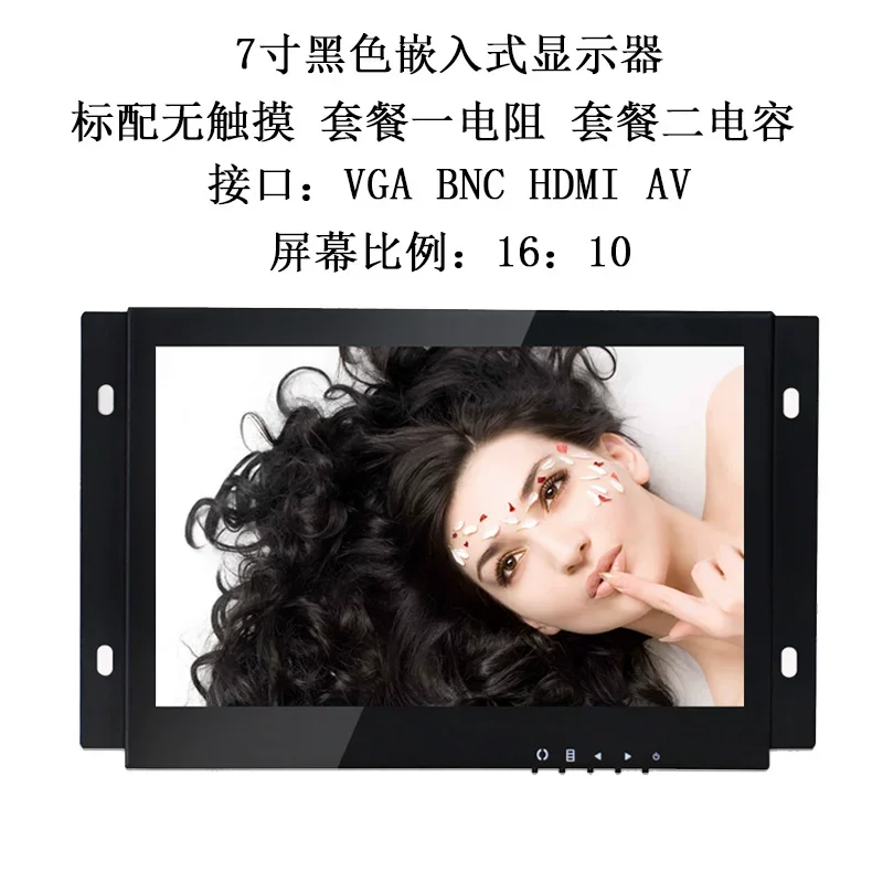 7 inch high definition resistor capacitive touch small display industrial control computer portable display