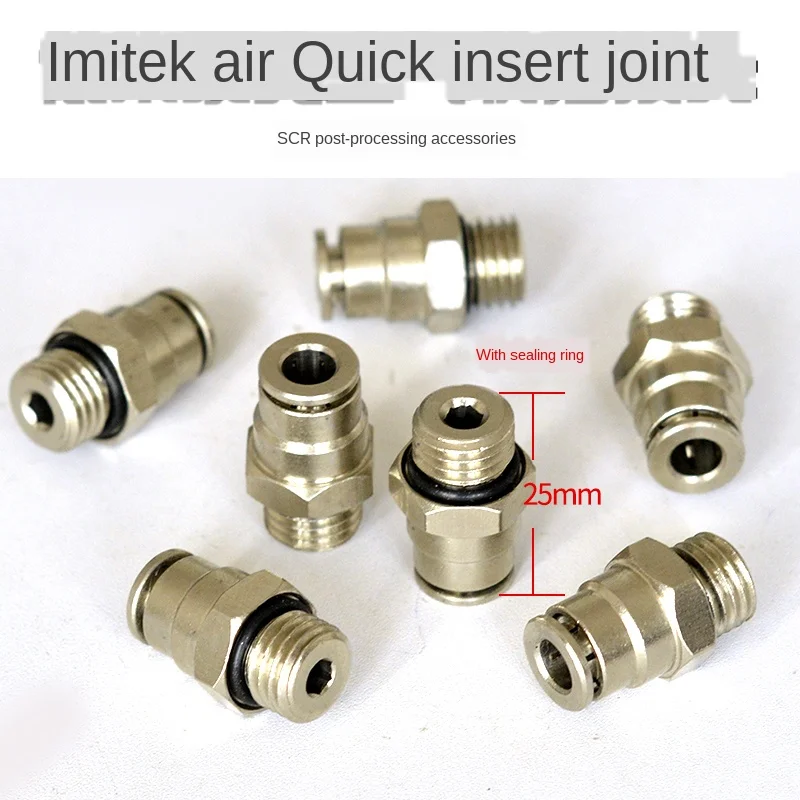 Imitec Air Quick Connector SCR Post-processing Accessories