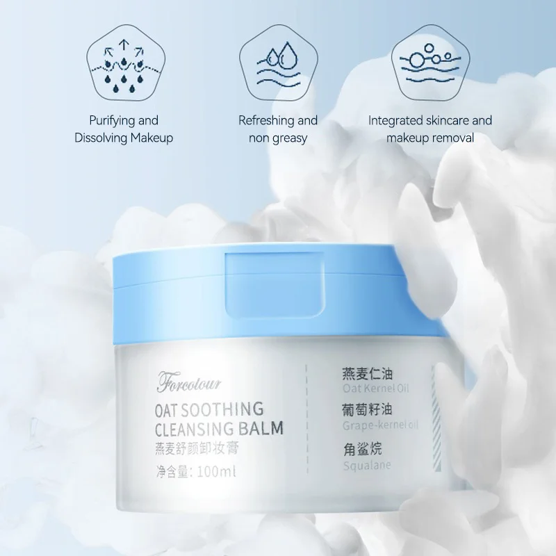 Forcolour Haver Zachte Make-up Remover Reinigingsbalsem voor alle huidtypes Verfrissende Hydraterende Diepe Reiniging Make-up Remover