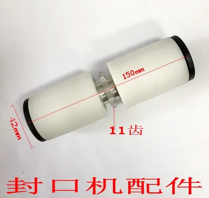 

1000 type automatic sealing machine conveyor table combination roller toothed chain sealing machine accessories