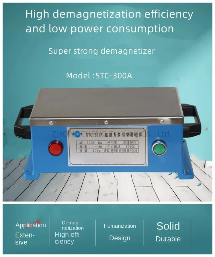 

STC-300A Мощный универсальный размагничиватель/демагничиватель/размагничиватель плоской формы