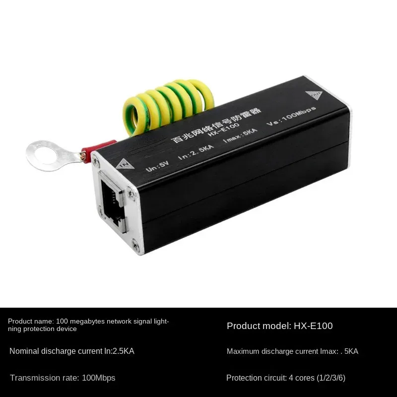 100M Single Network Lightning Protection Device RJ...