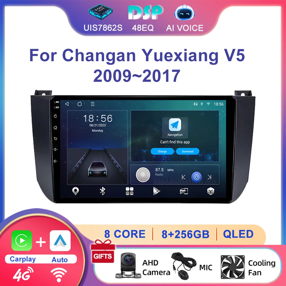 9 Inch Car DVD Player with GPS 4G LTE OLED Carplay Android 13 Multimedia Radio for Changan Yuexiang V5 2009-2017 Navigation