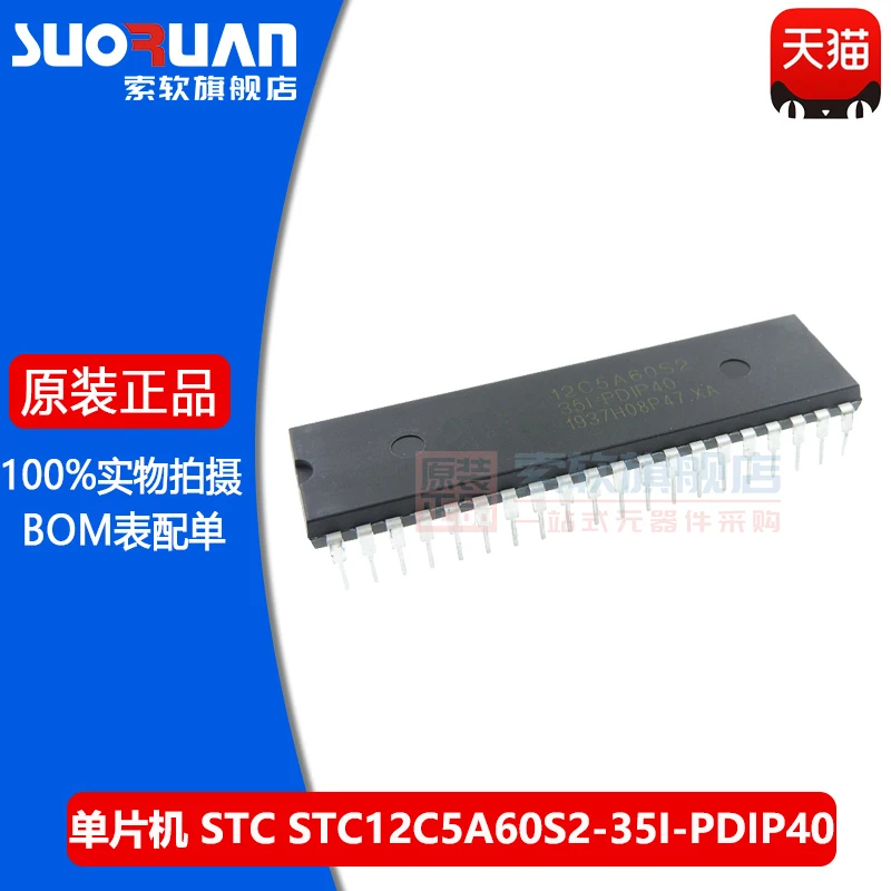 Free shipping     STC12C5A60S2-35I-PDIP40 8051     10PCS