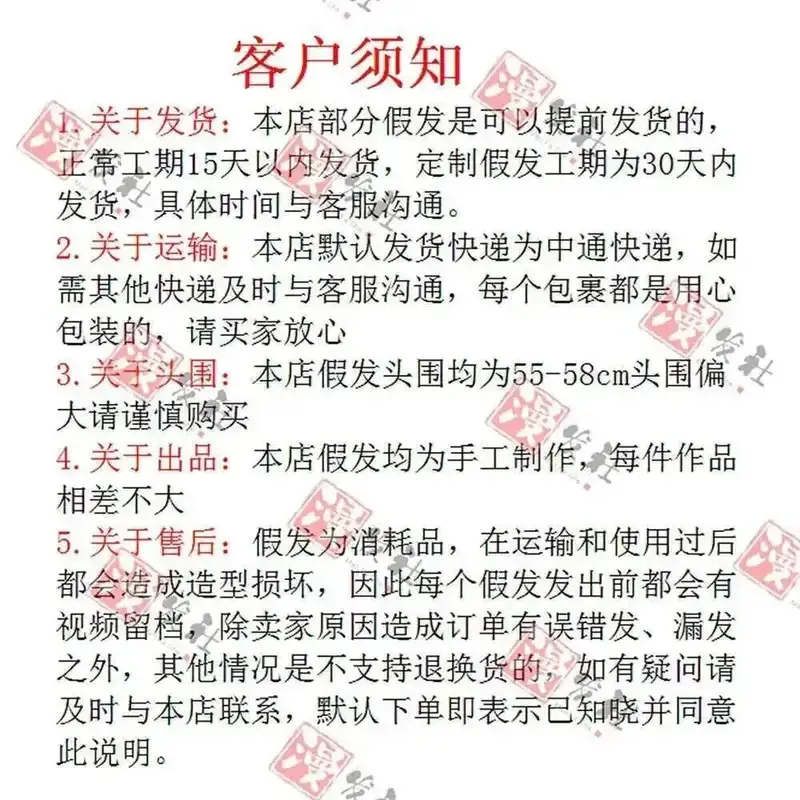 Lili 123Стилизованный Hua Cheng San Lang Индивидуальный Tian Guan Ci Fu Heaven Official’s Blessing HuaCheng Косплей Парик Xie Lian Co