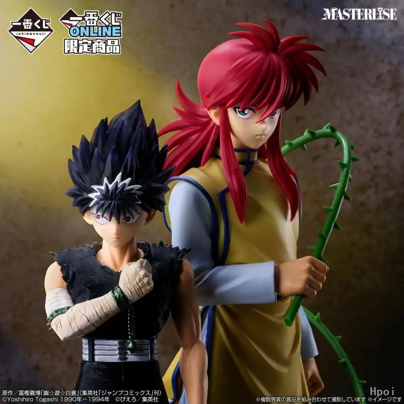 Véritable tout neuf et non ouvert Bandai Banpresto Yuyu Hakusho Ichiban Kuji Kurama Hiei Toguro frères Anime figurines modèle