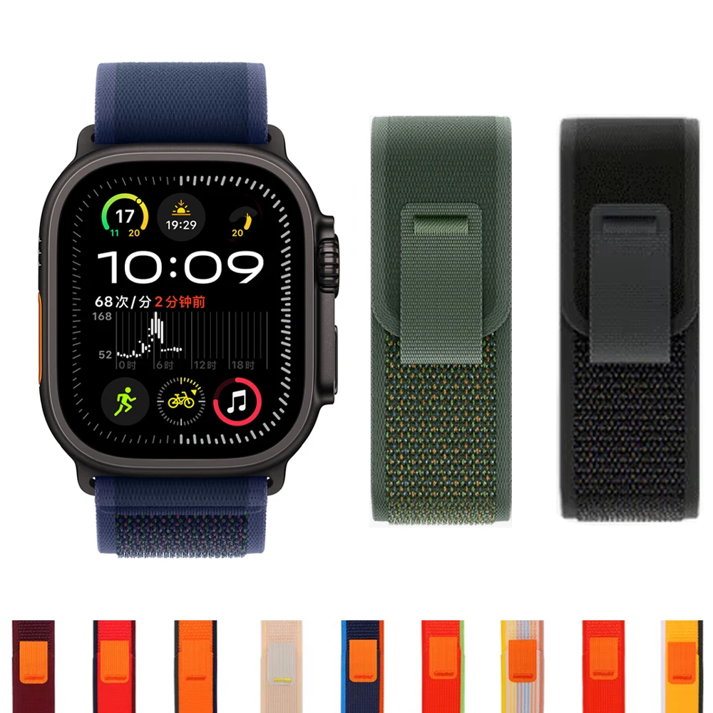 Trail Loop For Appl… - image