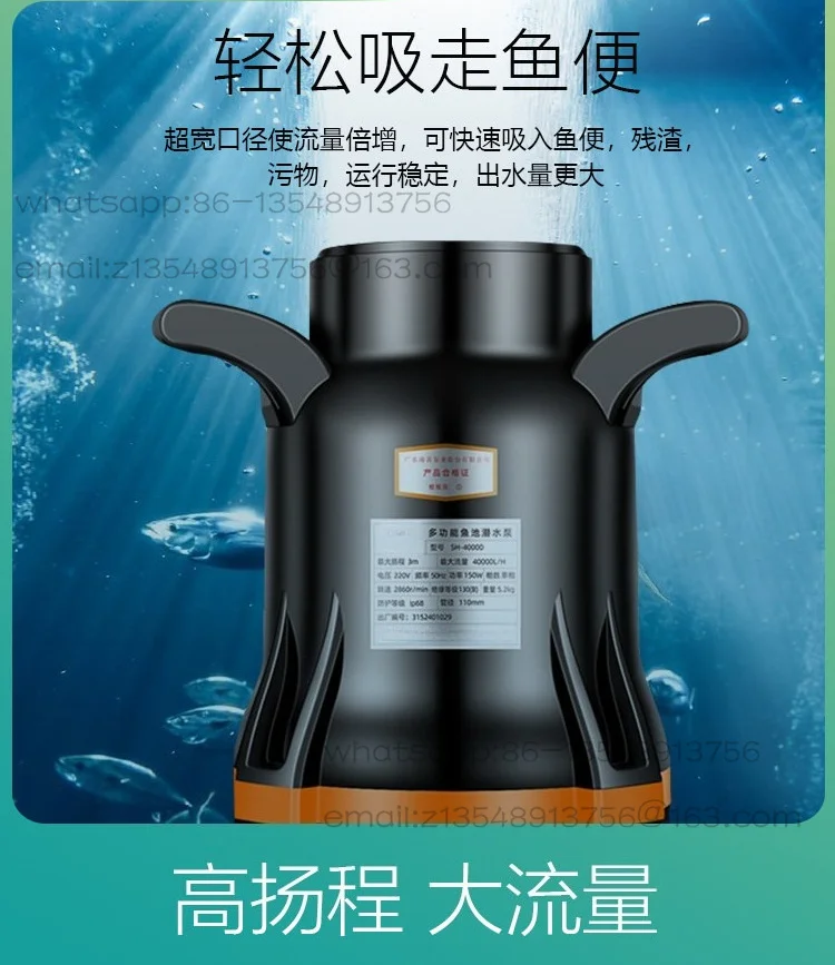 Plastic circulation filter water pump fish pond professional bottom suction submersible pump rockery garden pond fountain pump