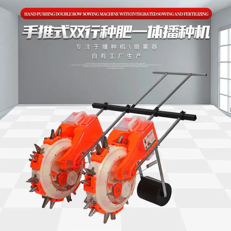 Hand-push double-row seeder, corn soybean sowing and fertilization integrated machine, multi-functional seeder, double-ridge on-