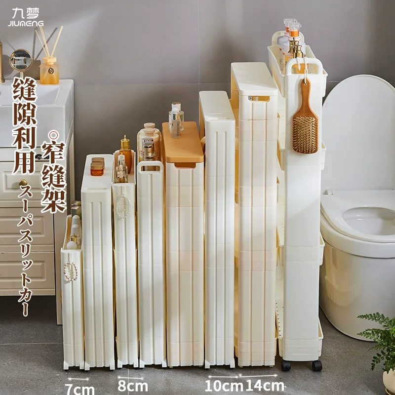 

9/10cm Gap Storage Rack Bathroom Bathroom Ultra Narrow Gap Kitchen Refrigerator Room Ultra Narrow Storage Locker