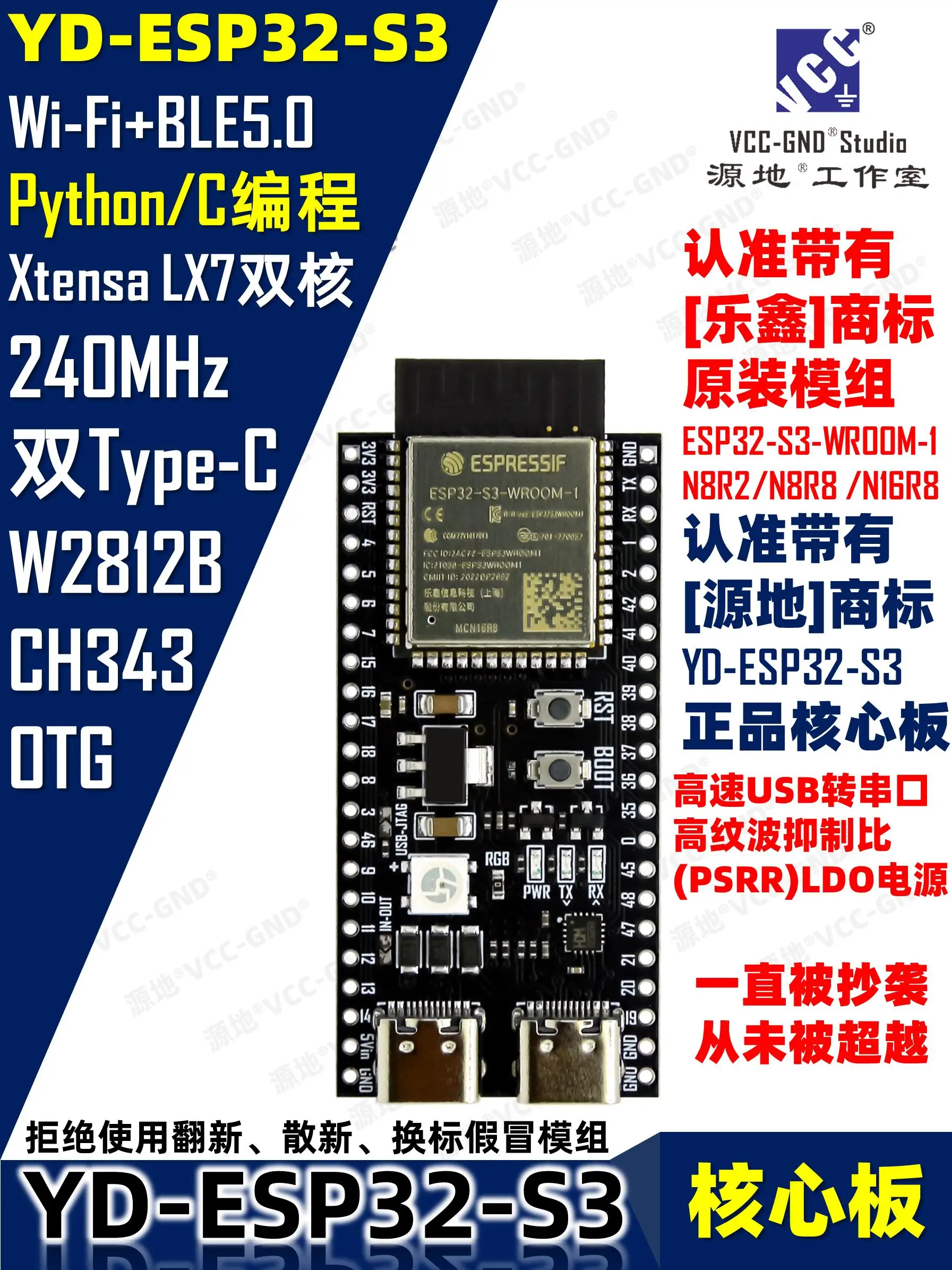 ESP32-S3 Core Board/Development Board/System Board ESP32S3 Xiaozhi AI Robot wifi