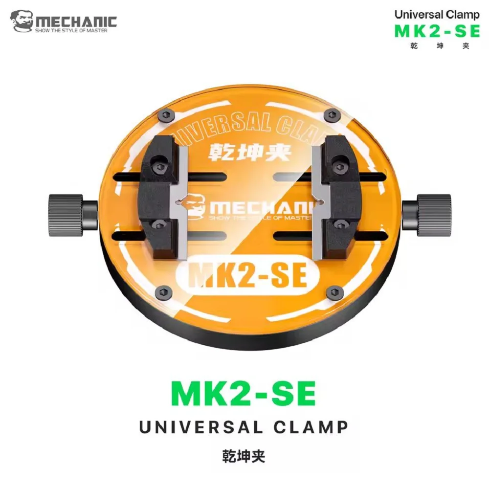 Mechanic MK2 SE Universal Chip Glue Removal Clamp Presicion Motherboard Layered Fixture For Phone Motherboard Chip Repair