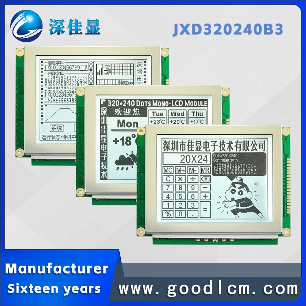 

Hot selling 5.1 inches dot matrix lcd JXD320240B3 FSTN white positive industrial equipment lcd display screen RA8835 drive