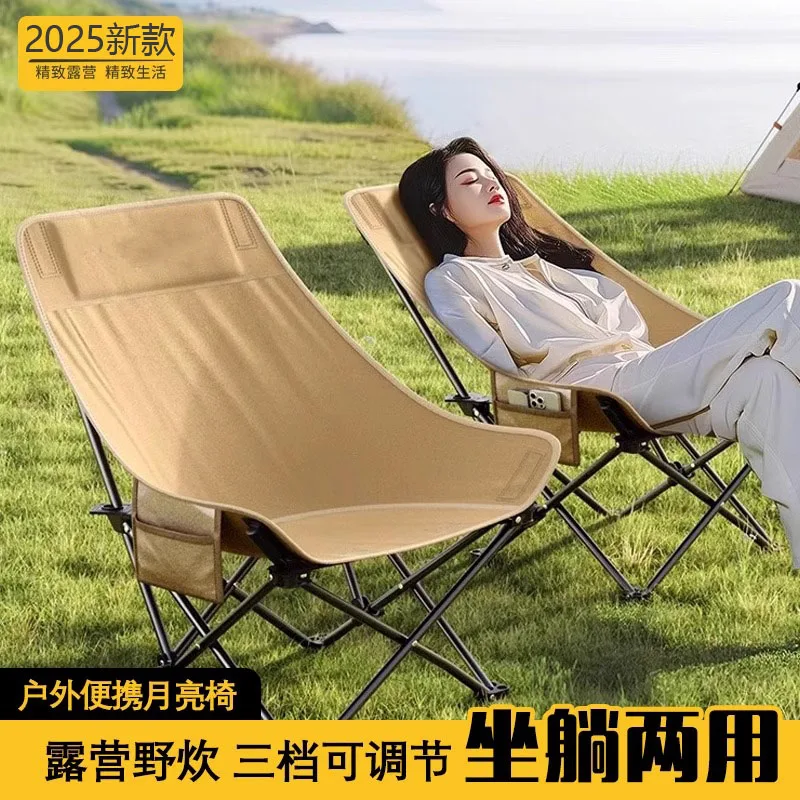 

Outdoor Folding Chair Elevated Moon Chair Adjustable Camping Chair Portable Recliner