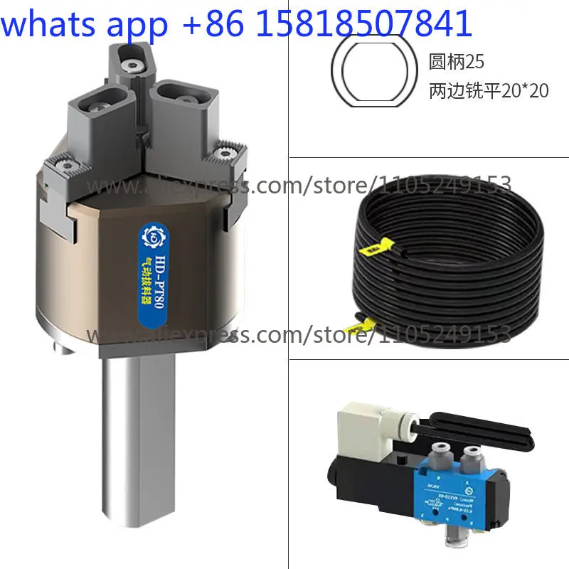 Pneumatic puller, CNC lathe, automatic feeder, clamp, clamper, straight handle three-jaw puller