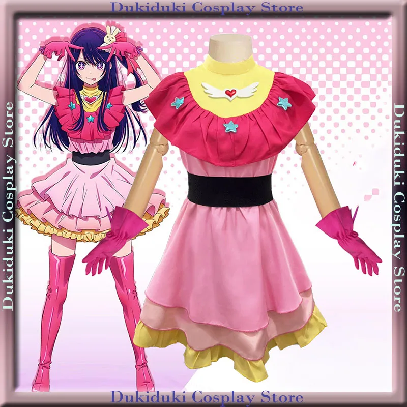 Anime Oshi No Ko Ai… - image