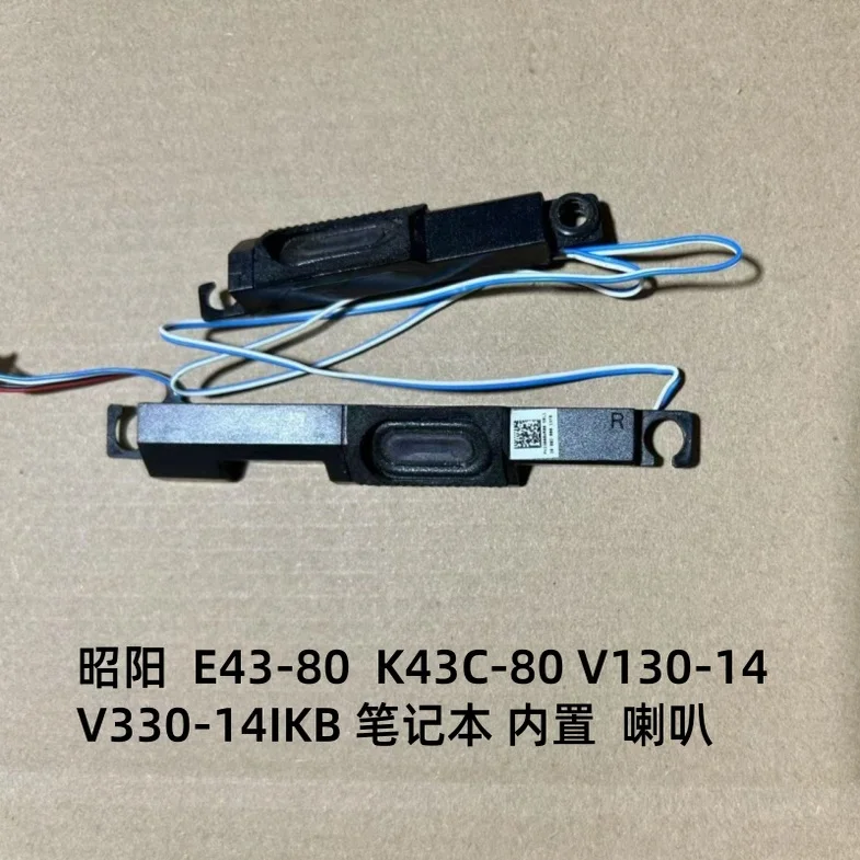 For Lenovo Zhaoyang…