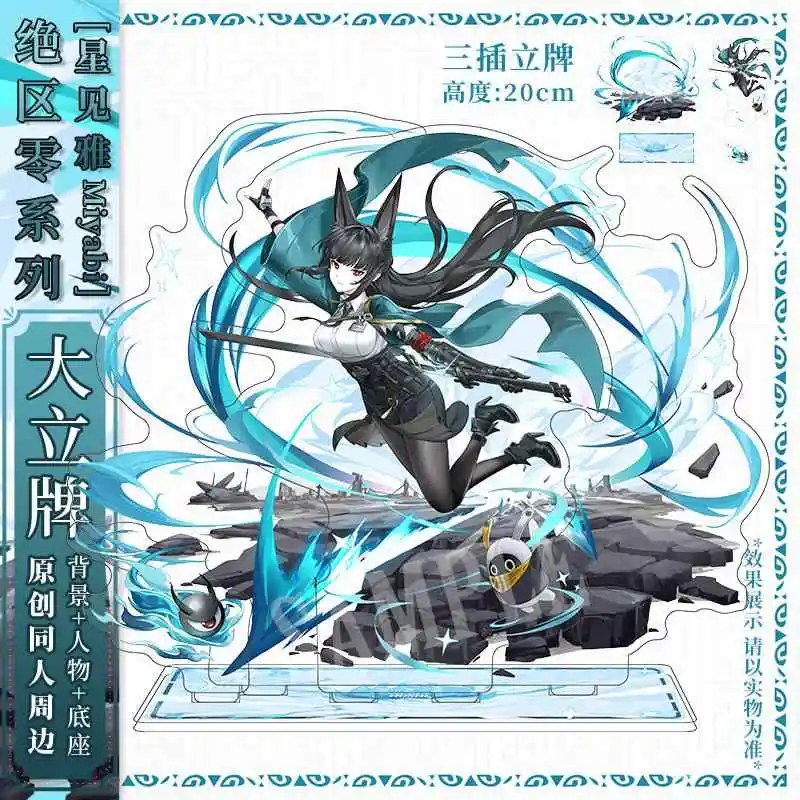 Anime Zenless Zone Zero Hoshimi Miyabi Theme Acrylic BL Stand Figure Model Plate Game Cosplay Cartoon Desktop Decor