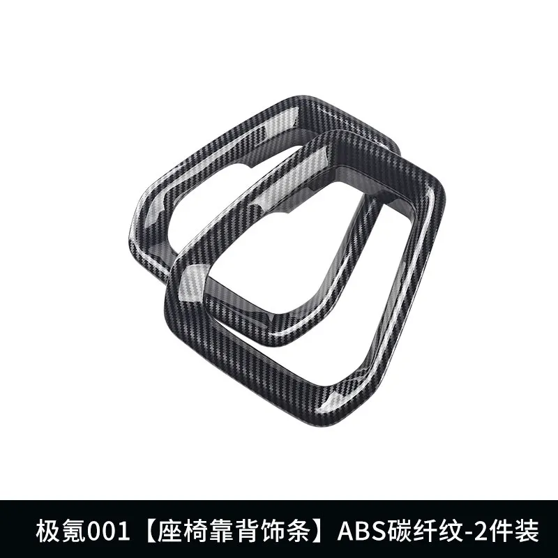 Car Rear Seat Frame Trim Decal Protector For 001 EV Interior Decoration Anti Scratch Cover Sticker Easy Install Accessories